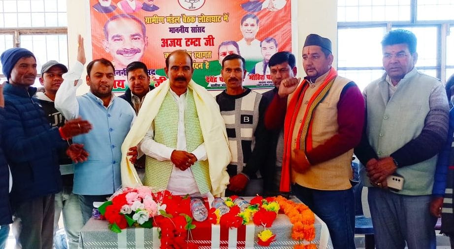 MP gave tips to workers for Lok Sabha elections