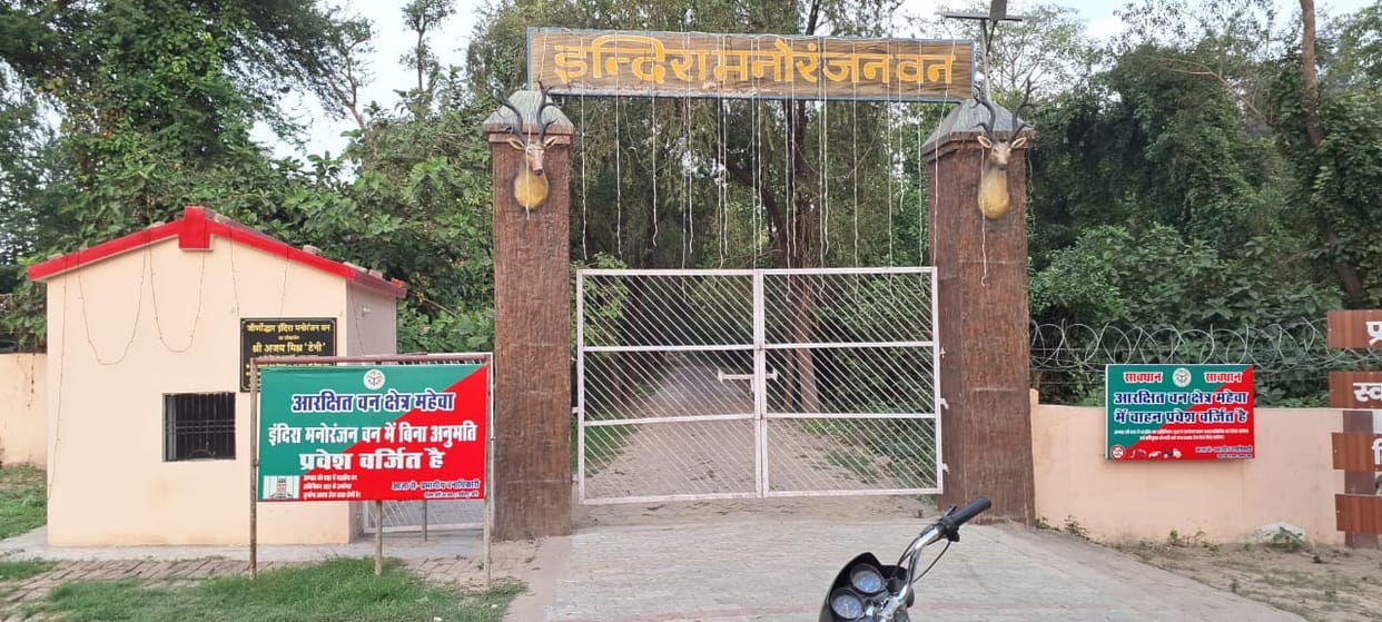 Indira Manoranjan Van could not free itself from the shadow of leopard