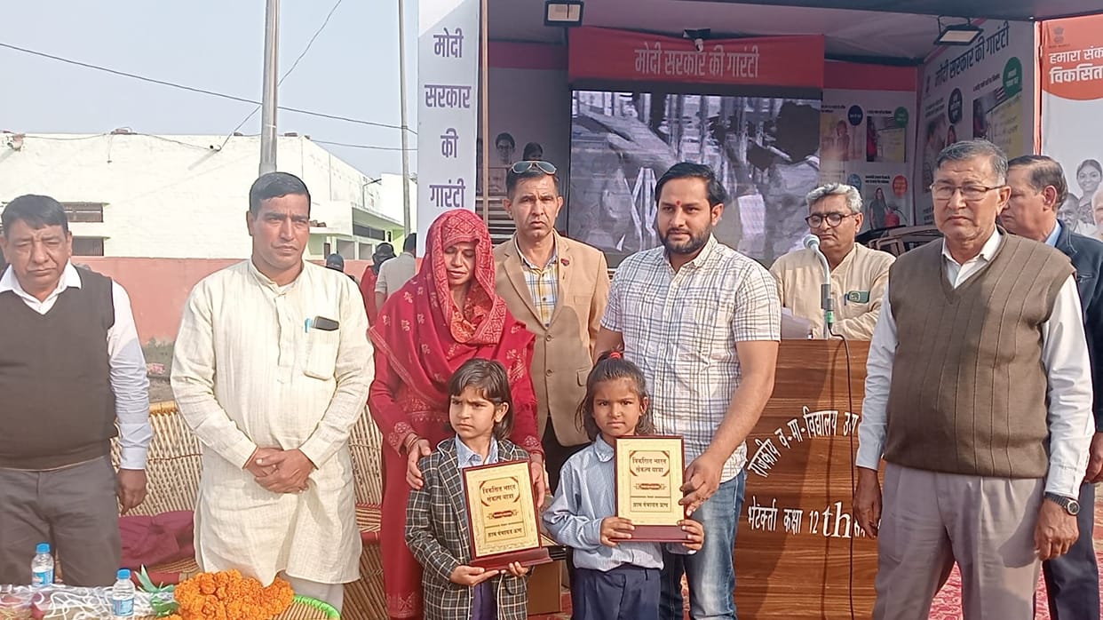 Under the Vikas Bharat Sankalp Yatra, stalls were set up in Ranila and Un to give information to people about government schemes.