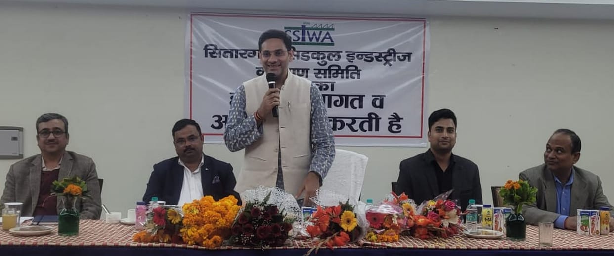 investment. Sitarganj. industrial. area. Saurabh