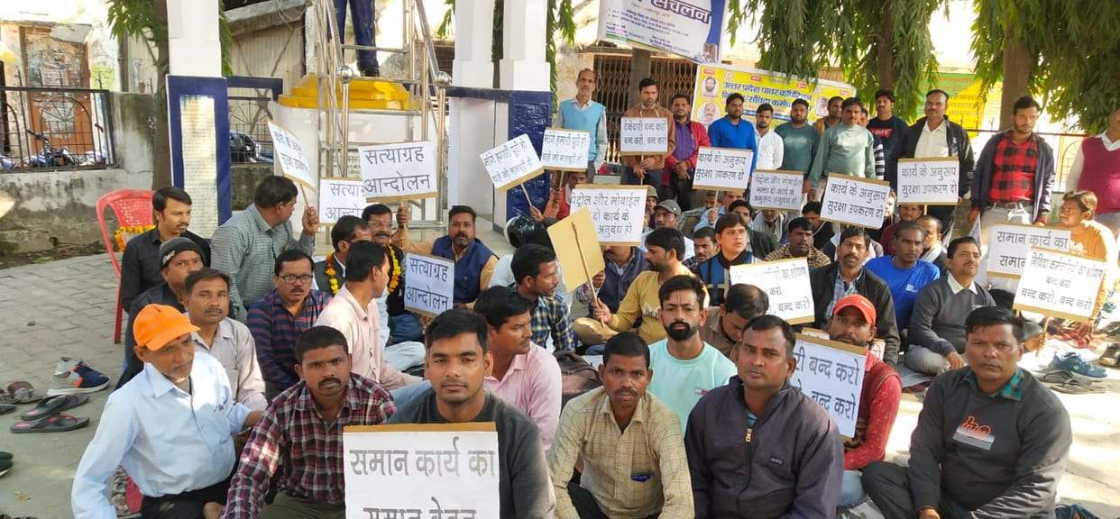 Electricity workers staged a protest regarding their demands, submitted a memorandum