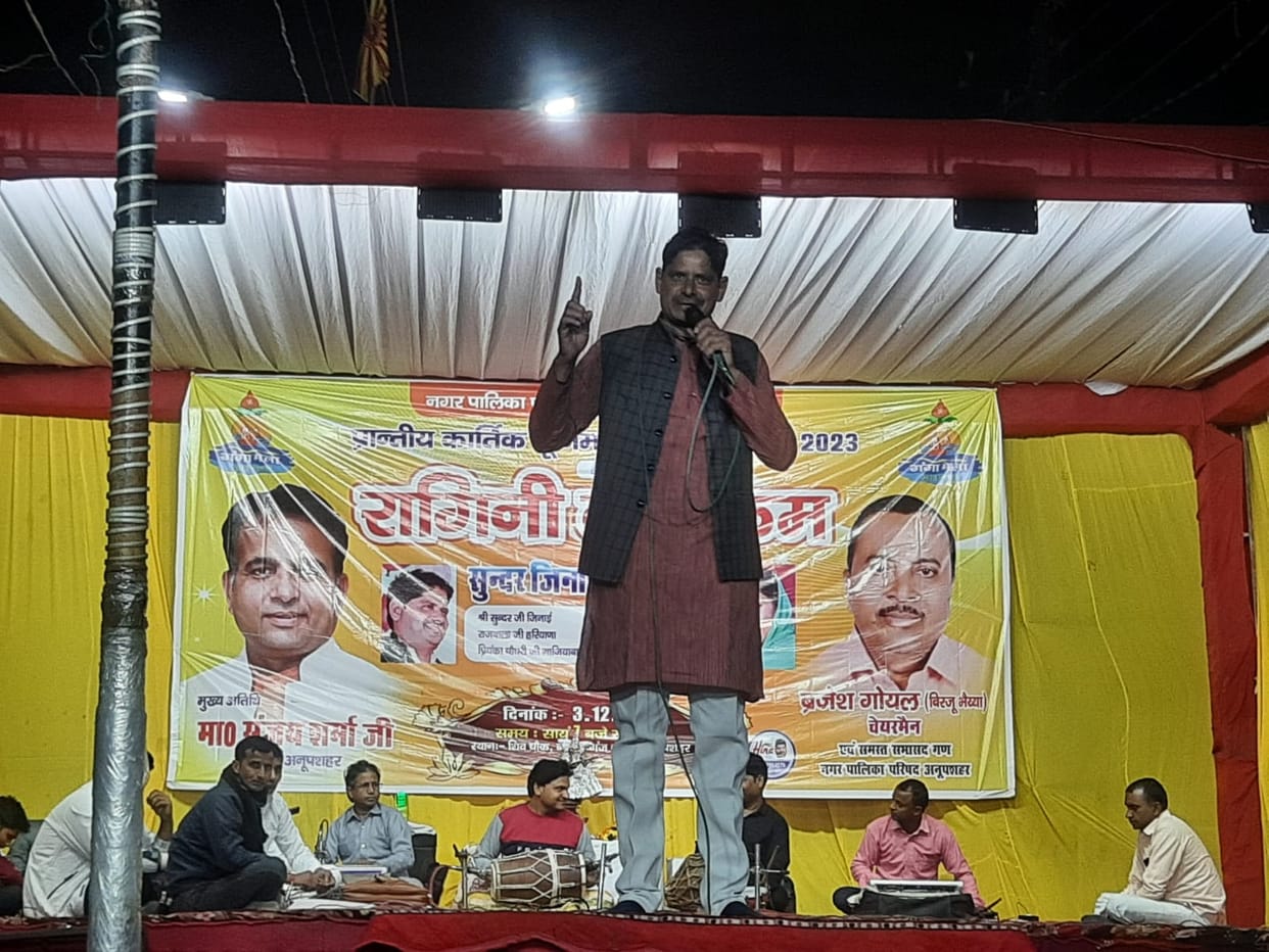 Kartik Purnima Ganga Fair