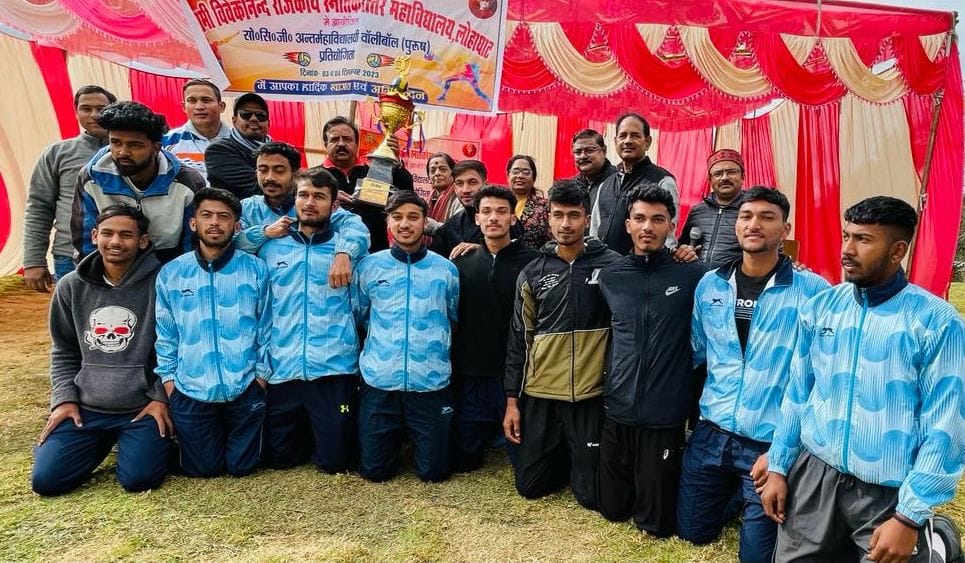 Pithoragarh College won inter-college volleyball competition