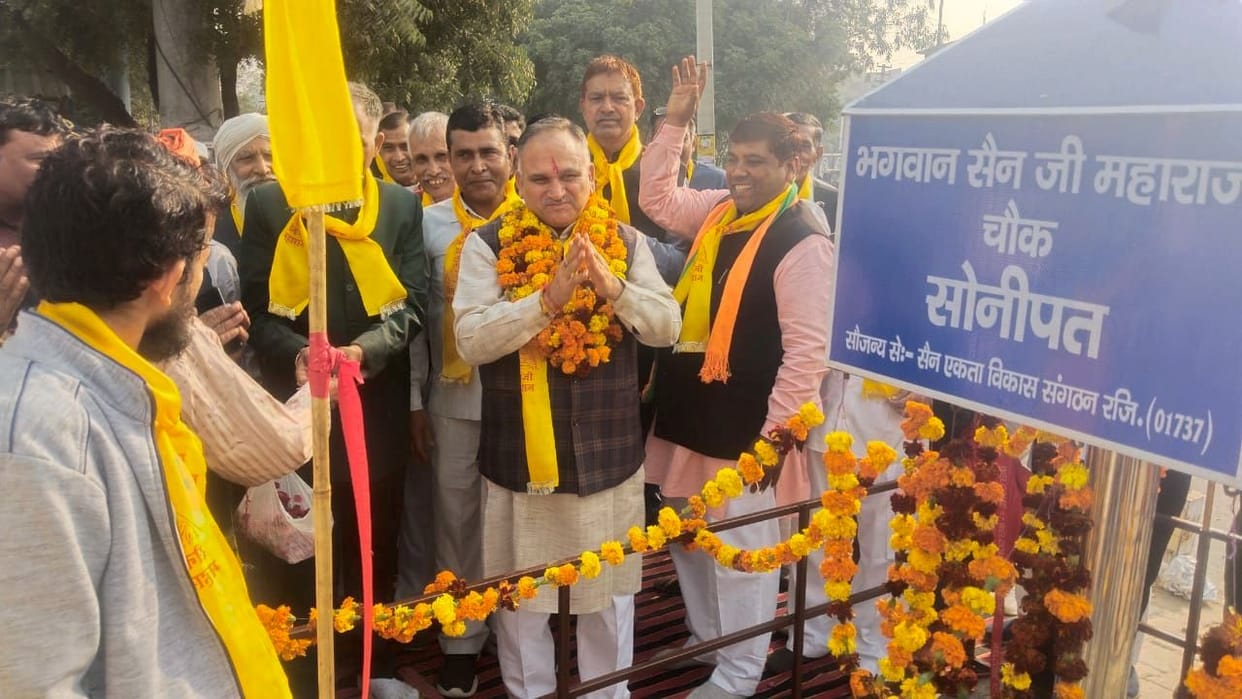 Sector-7 Chowk will be known as Lord Sain Maharaj