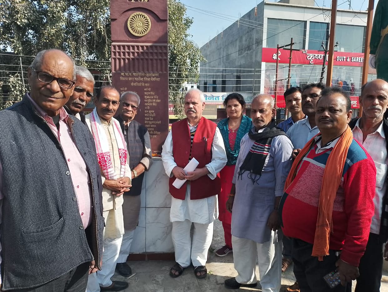Freedom fighter successor organization expressed anger