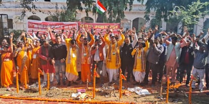 Havan puja for old pension... raised slogans of NPS Swaha