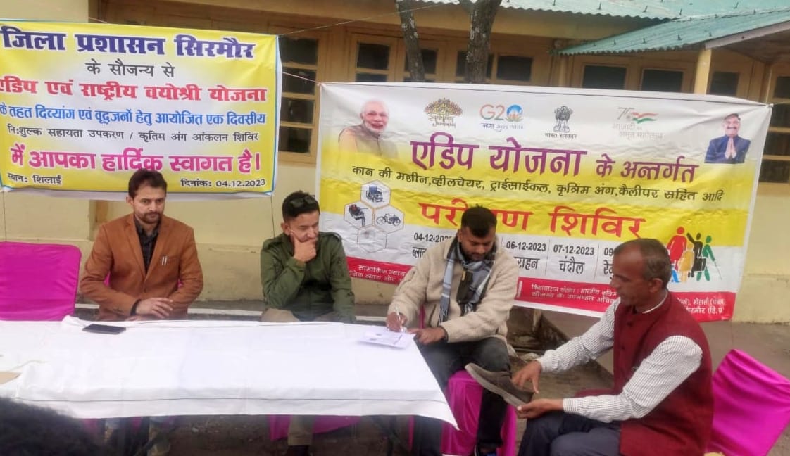 ang pemaish camp organised in pwd rest house silai