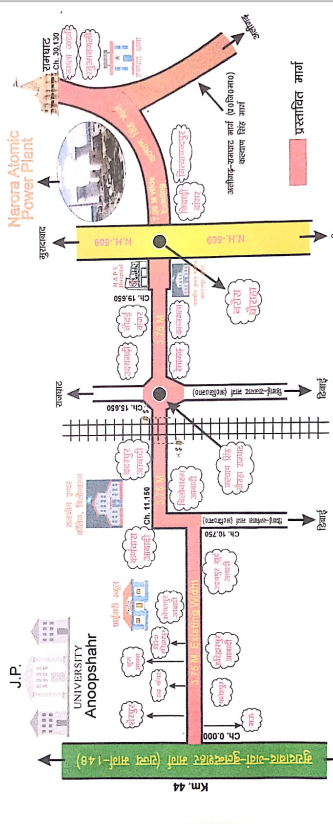 Kalyan Singh Marg will be widened with Rs 73.16 crores