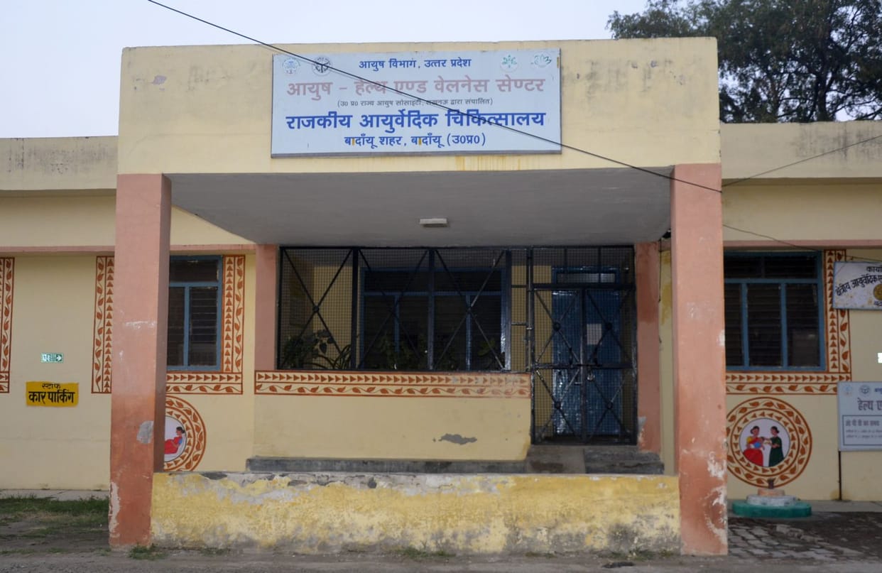 Emphasis on Ayurveda, treatment will be done at 20 health and wellness centers