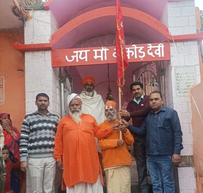 Kakoda fair concludes with return of flag