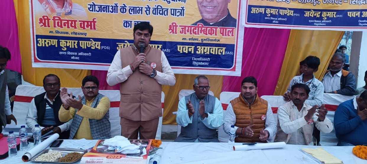 Stalls not set up in Bharat Sankalp Yatra program