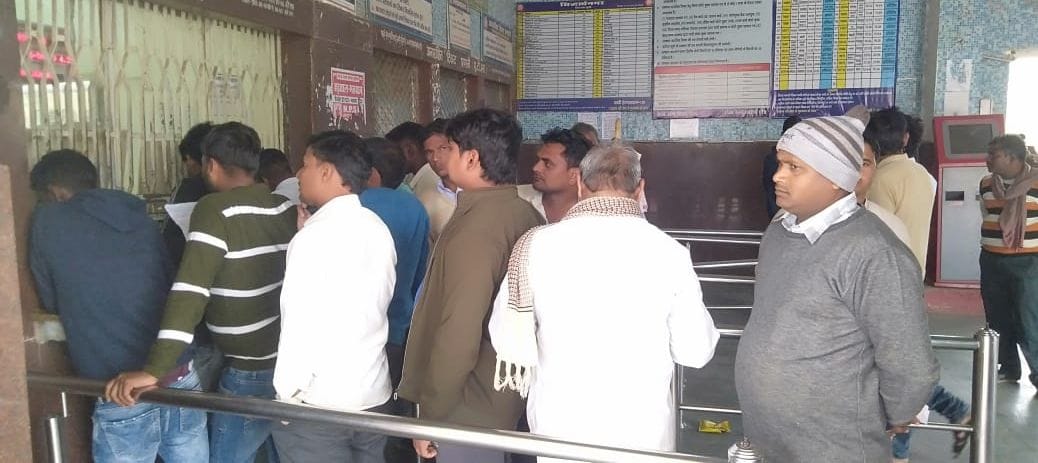 Railway Station Siddharthnagar