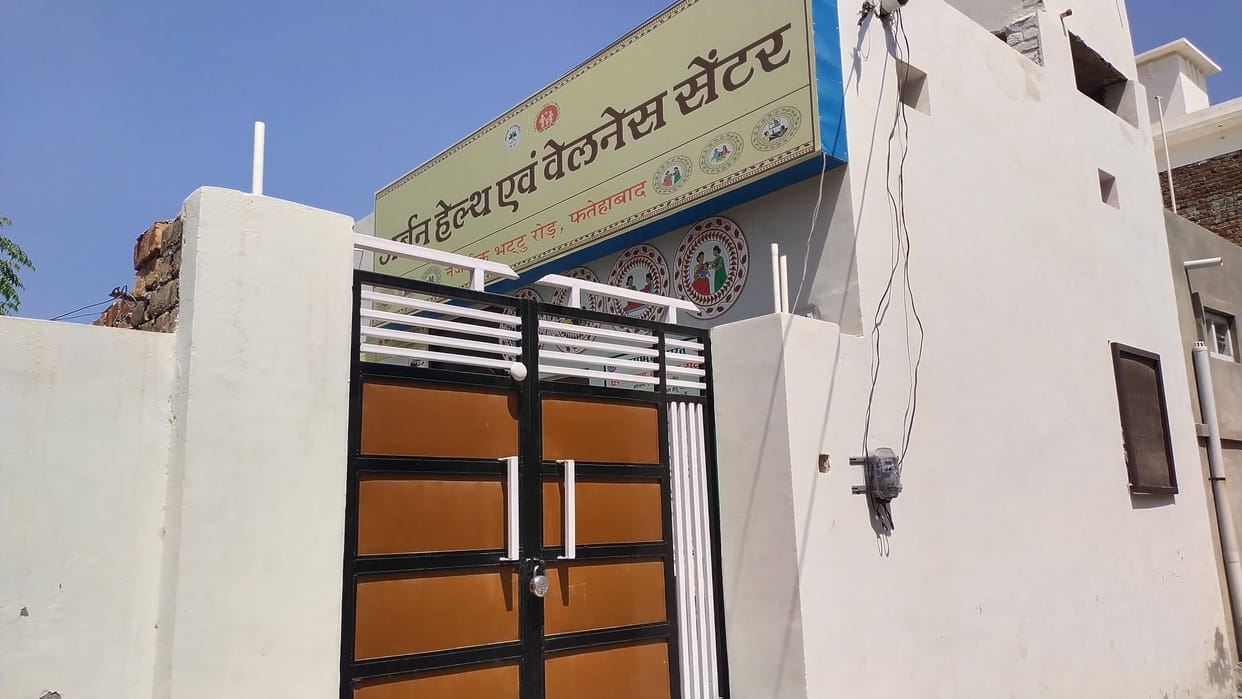 Health Wellness Center will be called Ayushman Arogya Mandir, name will be changed in 20 days