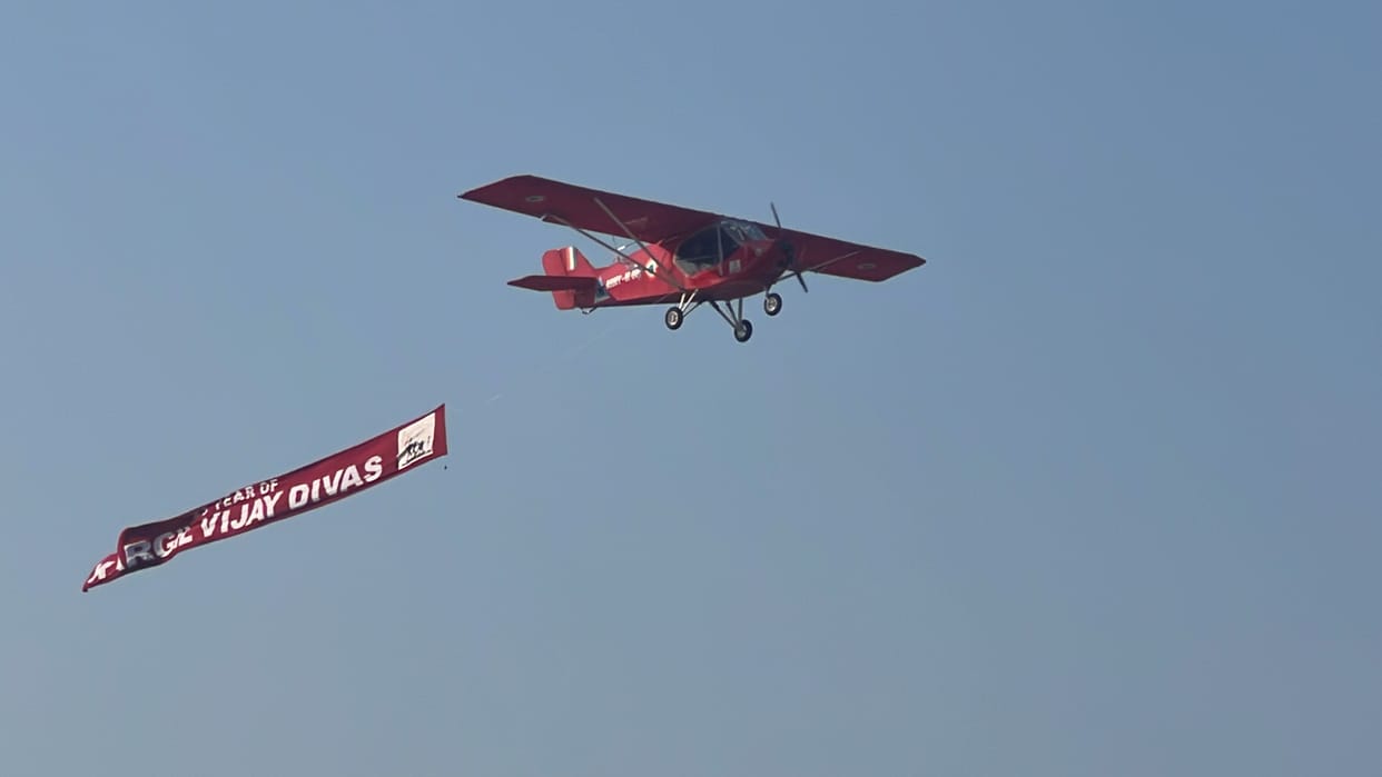 microlight udan