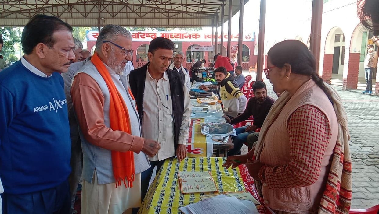 Vikas Bharat Sankalp Yatra reached Phuliyan Kalan and Julhera