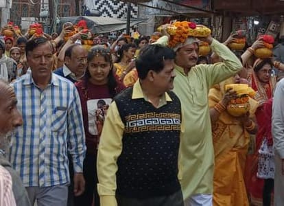 Kalash Yatra carried out with much fanfare
