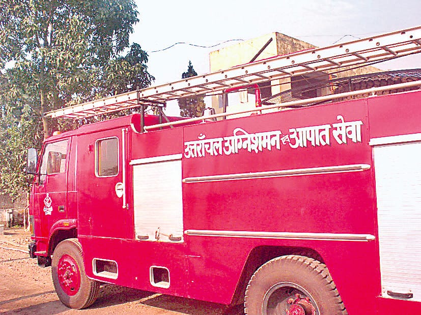 Make your own arrangements to extinguish fire in Nainital otherwise you will have to face loss.