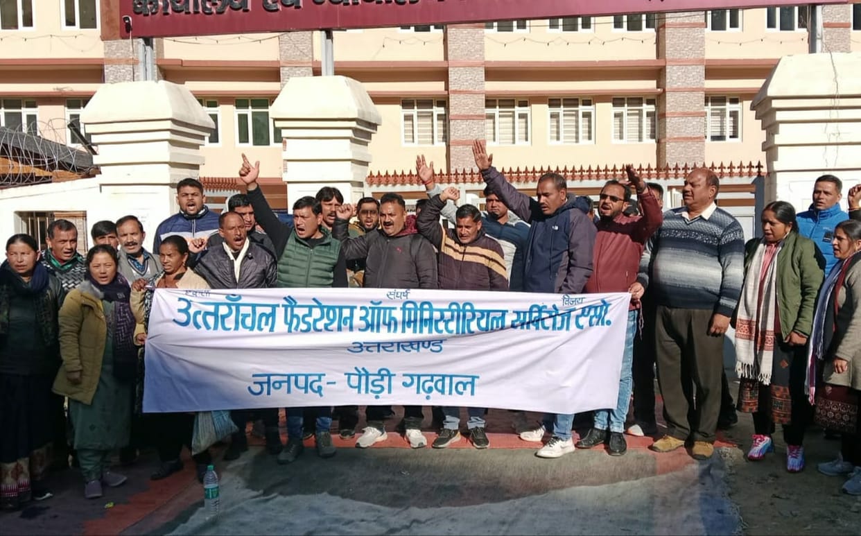 Demonstration of ministerial employees outside DM office