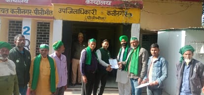 Pilibhit News: भाकियू ने की भूमाफिया पर कार्रवाई की मांग BKU demands action against land mafia