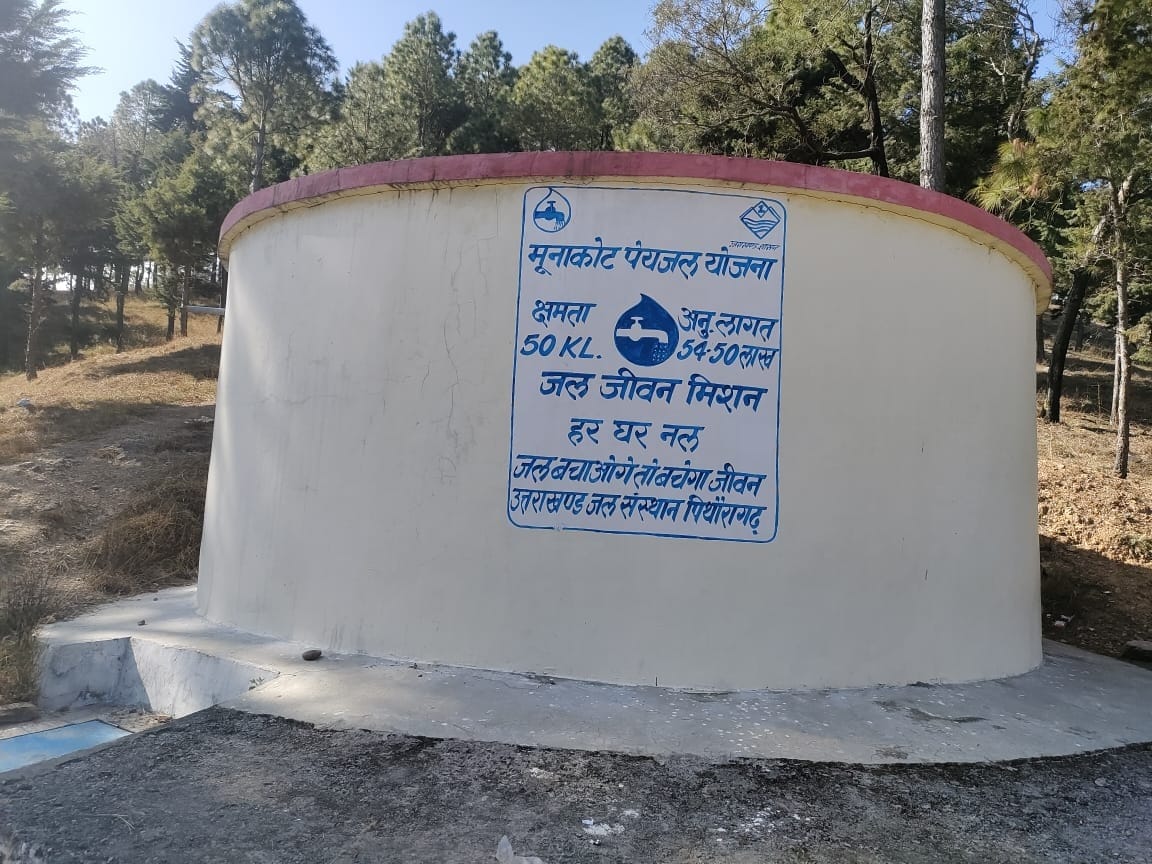 Villagers upset due to stoppage of drinking water supply in Moonakot