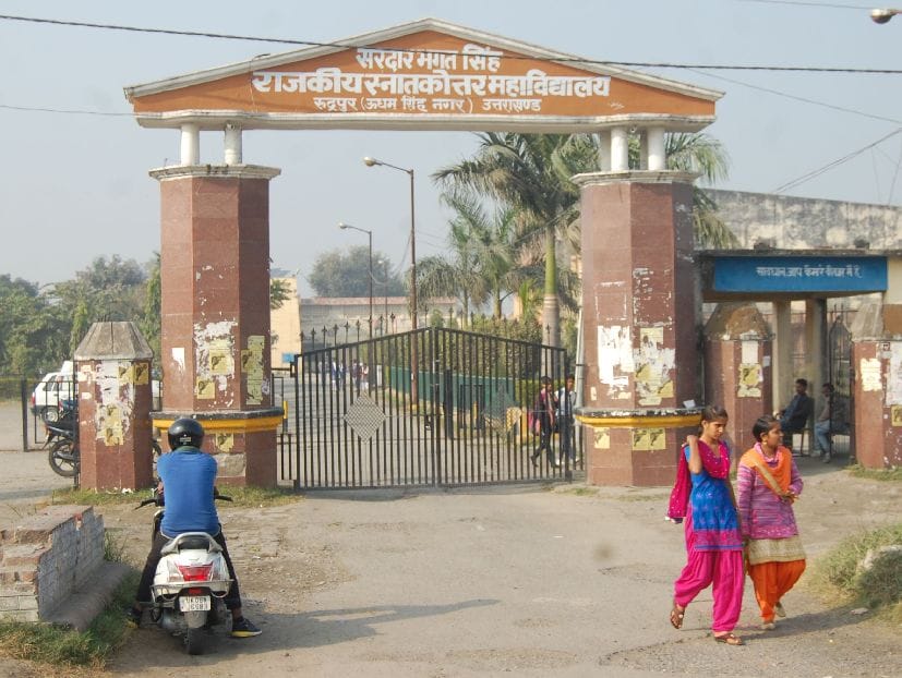 Rudrapur Degree College got B category rank