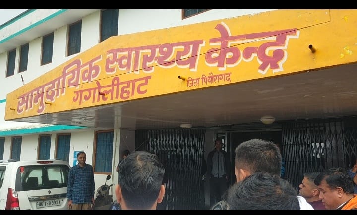 Digital X-ray machine gathering dust in Gangolihat CHC