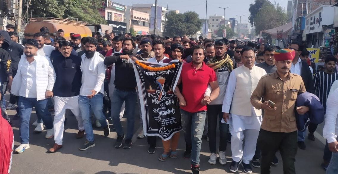 Veer Maharana Pratap Sena demonstrated against the murder of the national president of Karni Sena.