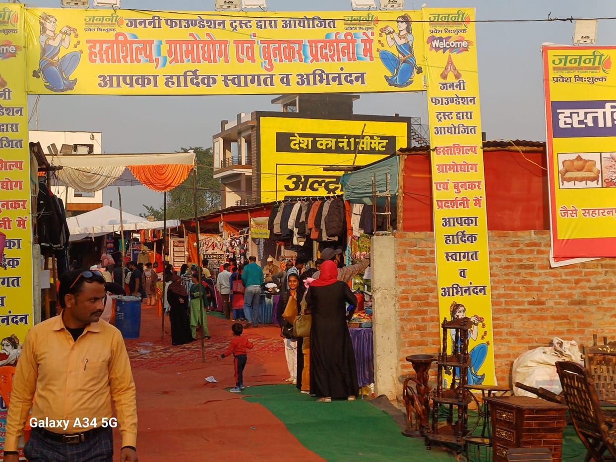 Exhibition organized to make skilled people self-reliant