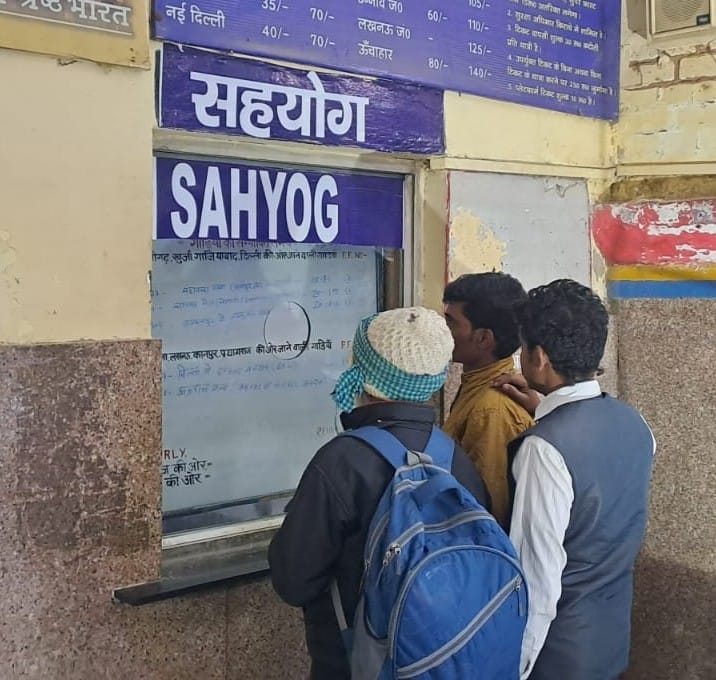 Unchahar and Mahananda Express canceled due to fog, passengers upset