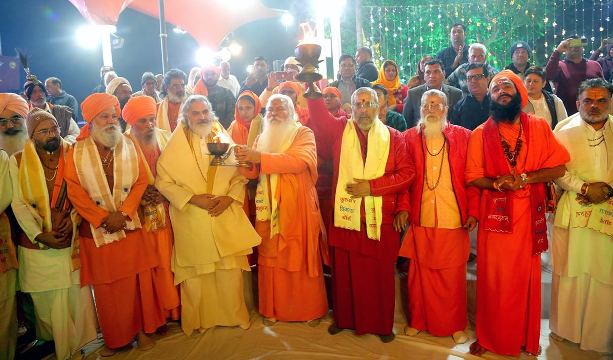 International Gita Mahotsav: At some places sermons of saints and verses of Gita are resonating with havan.