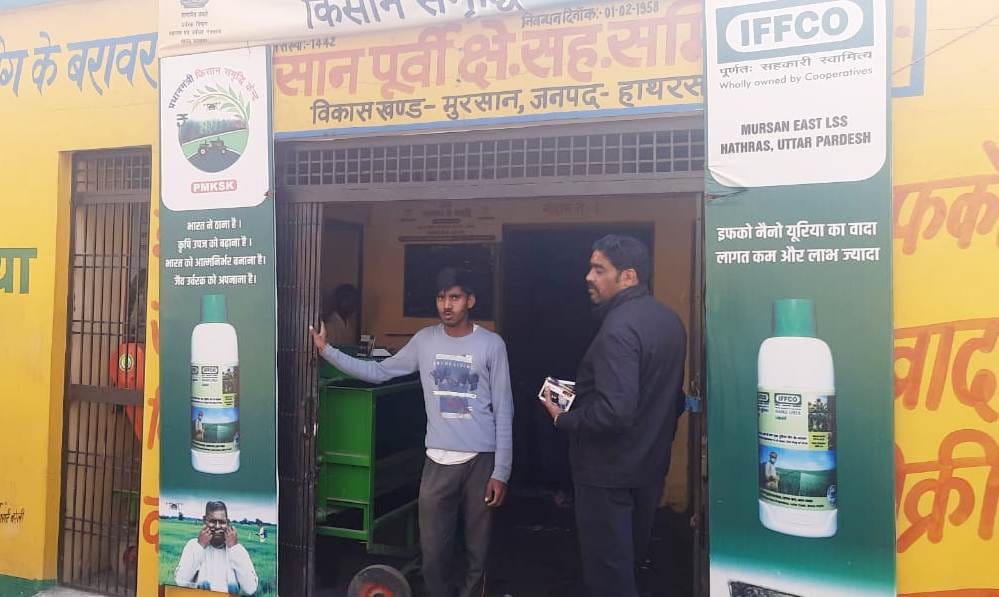 Lockout on cooperative societies, farmers returned disappointed