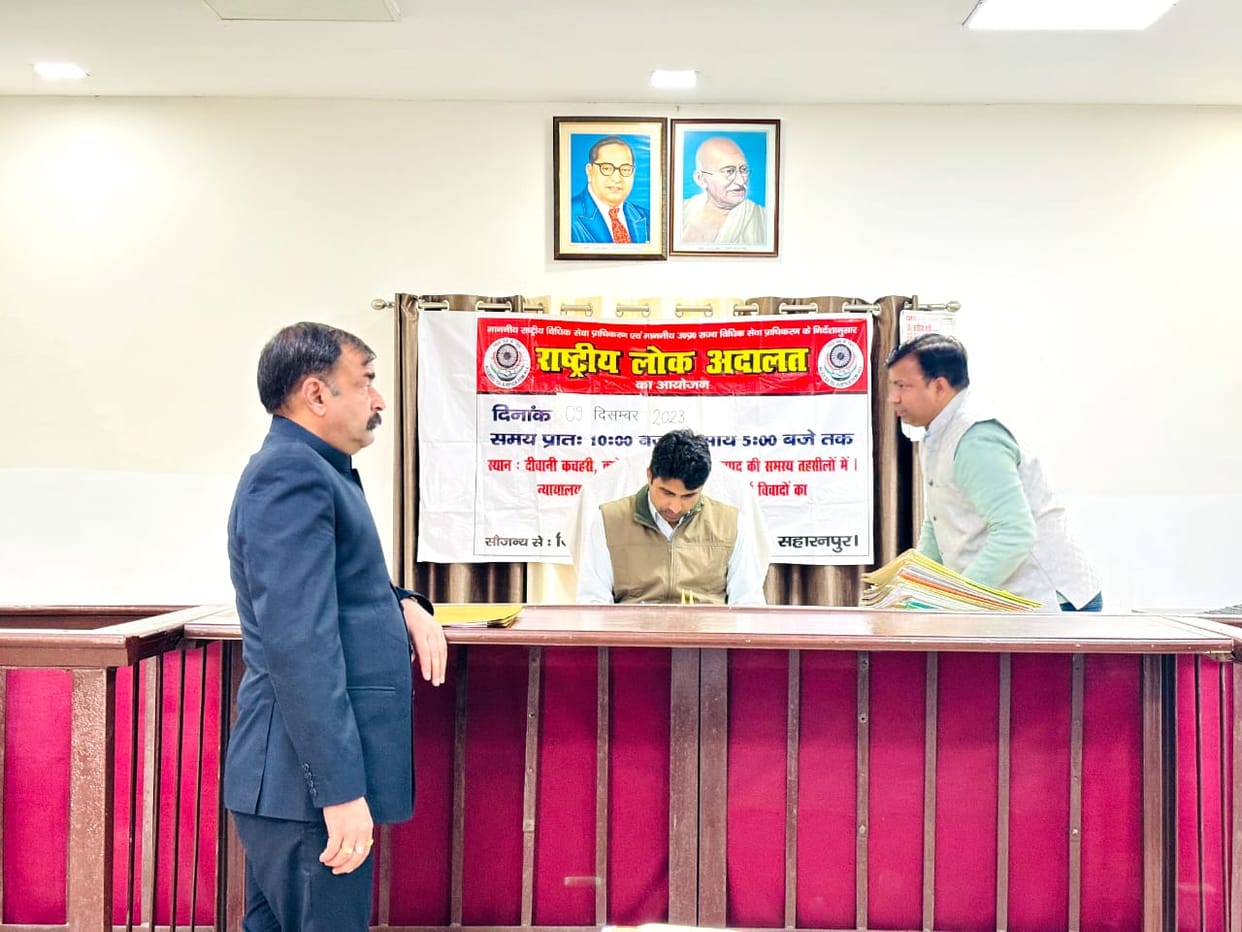 4.26 lakh promises in National Lok Adalat
