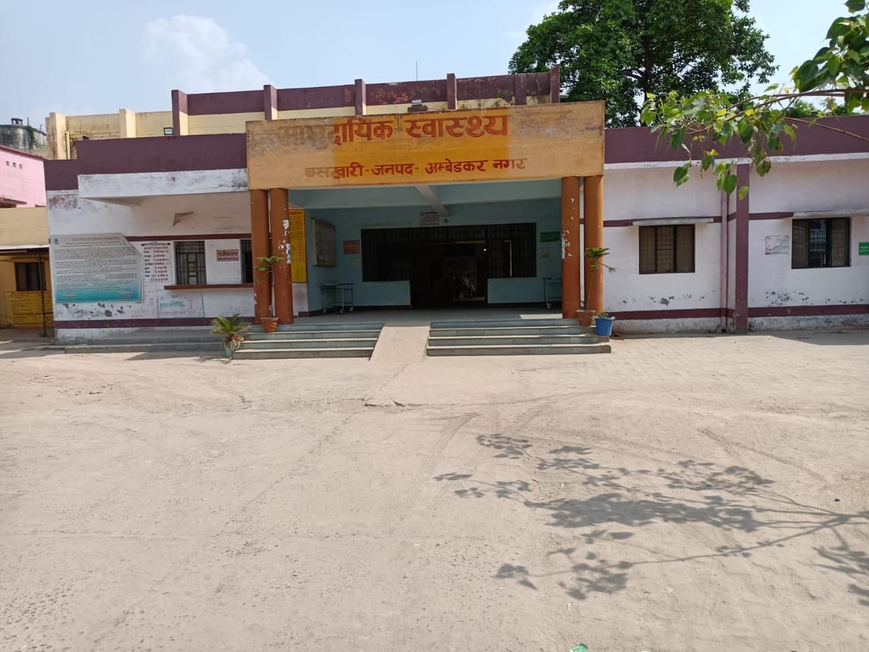 Baskhari CHC longing for health ATM
