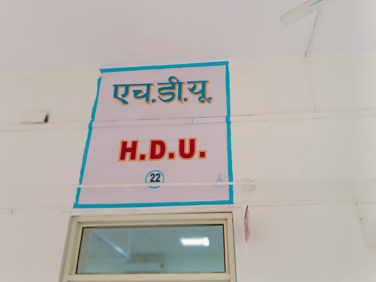 Oxygen will be supplied directly from the plant in High Dependency Unit