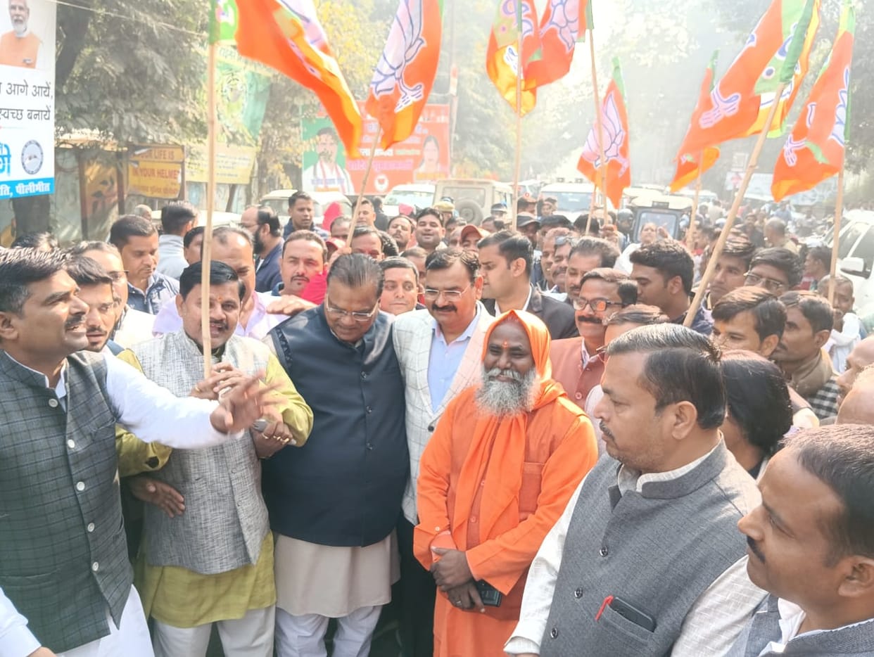 BJP took to the streets to protest against the corruption of Congress MP