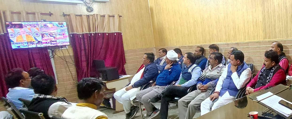 BJP members listened to the Prime Minister's virtual address in the municipality