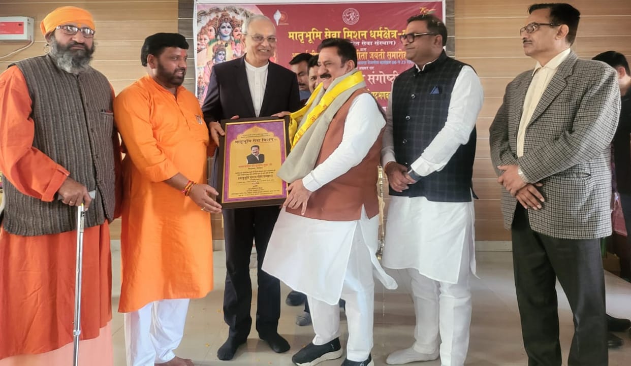 The teachings of Srimad Bhagavad Geeta are beneficial for every section of the society: Hemadoil Dilam.