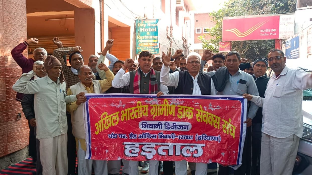 Indefinite strike of rural postal employees begins