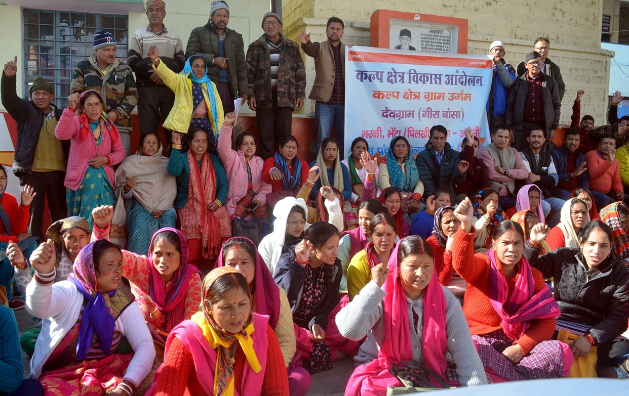 Demonstration of villagers of Urgam in Collectorate