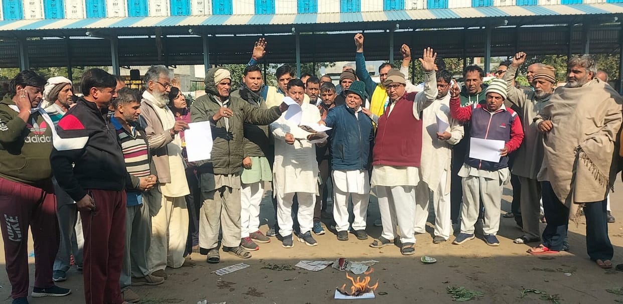 Vegetable market brokers protested and burnt copies