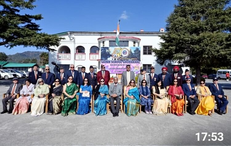 Nainital News:सैनिक स्कूल में पूर्व छात्रों के साथ मनाई स्वर्ण जयंती -  Golden Jubilee Celebrated With Former Students Of Sainik School - Nainital  News