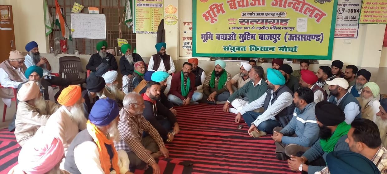 Agitators. angry. information. preparation. Sikh conference.