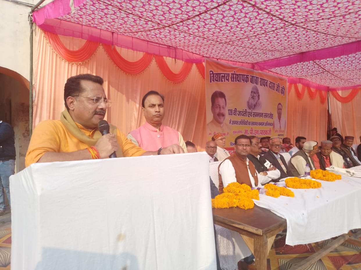Baba Raghav Das was the Gandhi of Purvanchal: PN Pathak