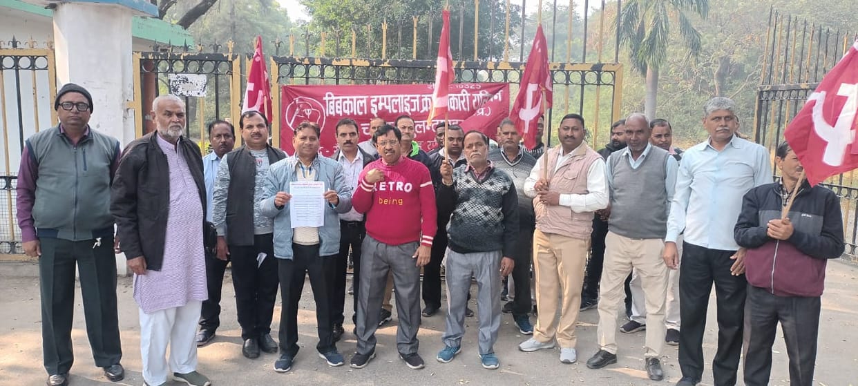 Demonstration was held accusing the management of mismanagement
