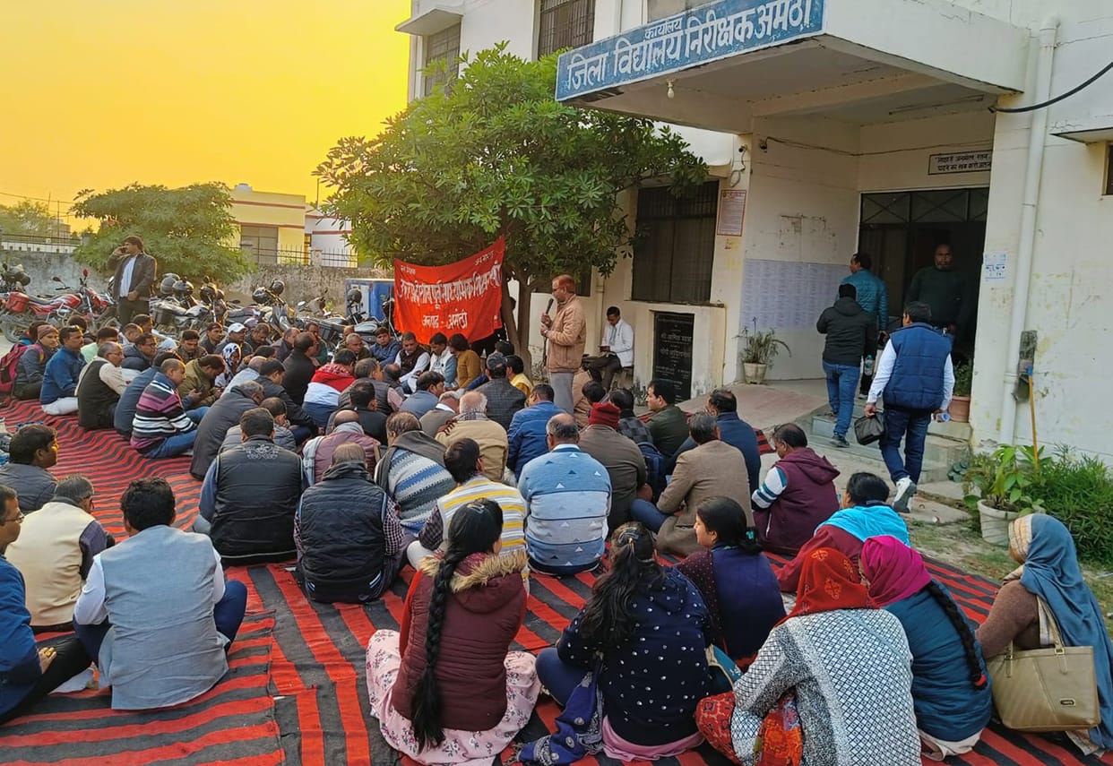 Teachers started indefinite Satyagraha