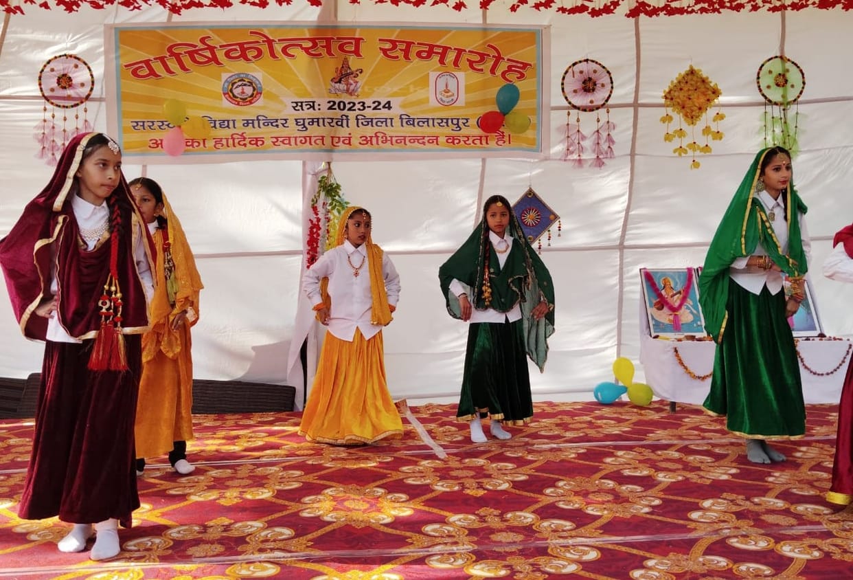 Annual felicitation ceremony celebrated at Saraswati Vidya Mandir Ghumarwin