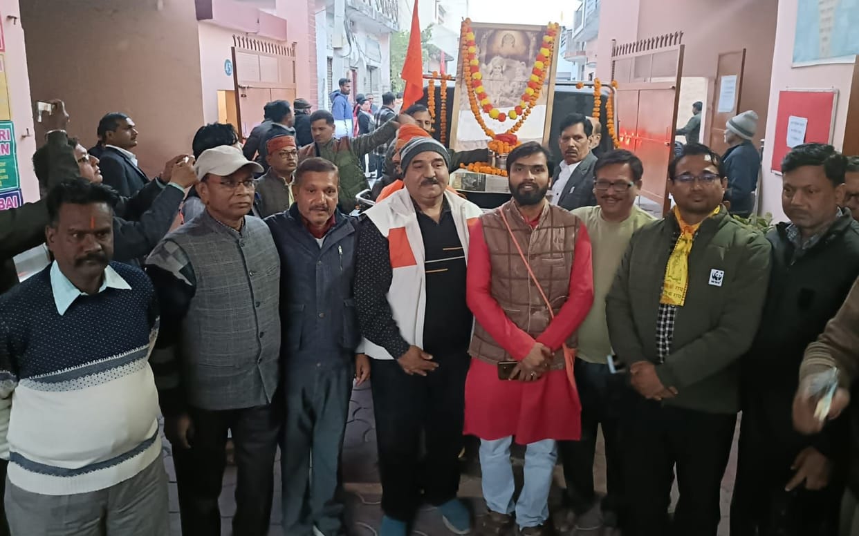 Worshiped Akshat Kalash came from Shri Dham Ayodhya