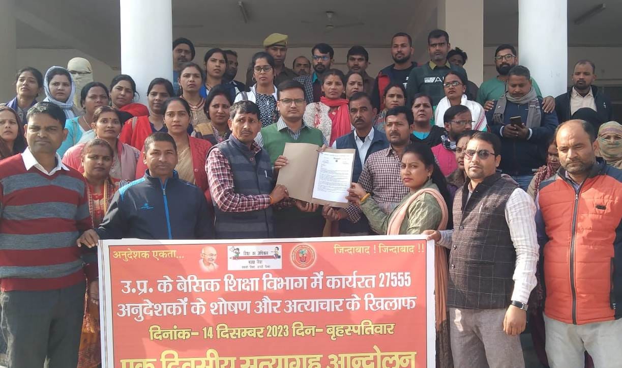 Satyagraha movement to increase the honorarium of instructors