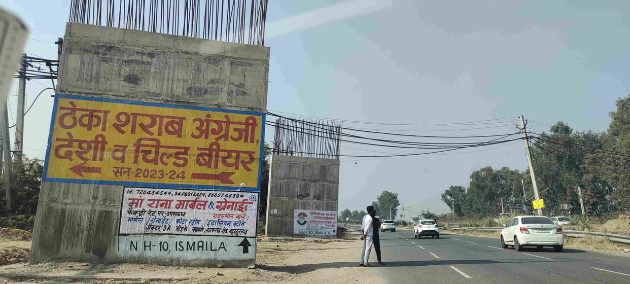 NOC not received from Forest Department, Dahkora flyover work stuck