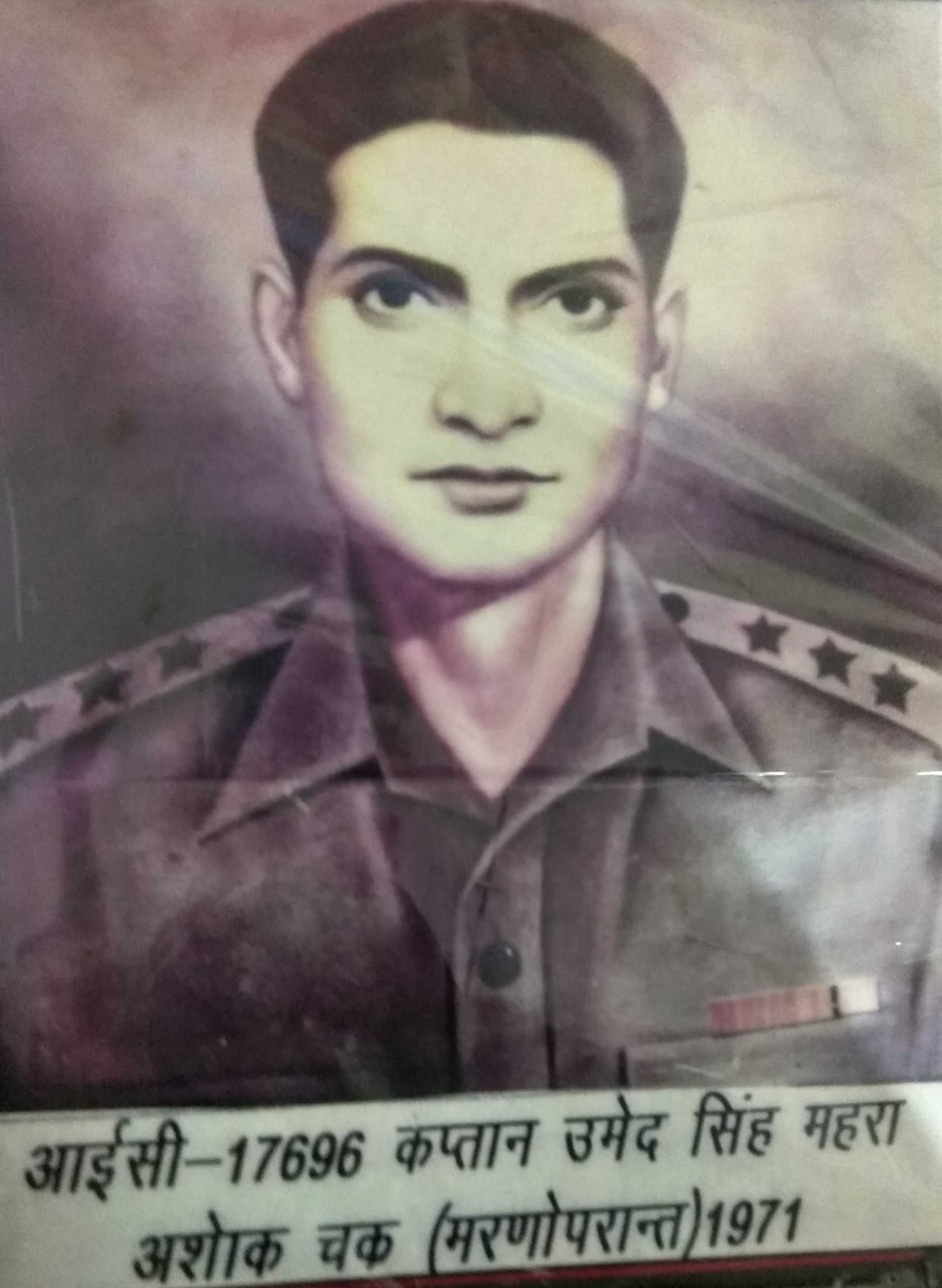 An officer and 12 soldiers of Champawat were martyred in the war with Pakistan.
